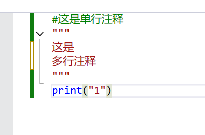 visual studio 2022写python多行注释报错怎么办?编码格式修复教程