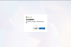 登录微软账户提示保存密钥怎么办？passkey扫描二维码解决方法