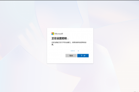 登录微软账户提示保存密钥怎么办？passkey扫描二维码解决方法