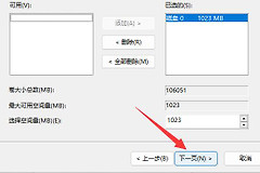 win11怎么给其他盘增加空间