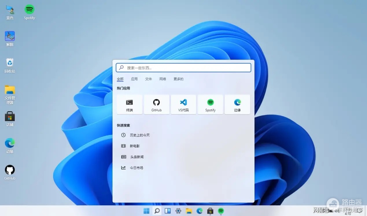 win11内置应用能不能卸载