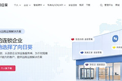 向日葵远程控制官网地址 向日葵远程官网入口怎么进