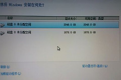 如何恢复华为手机分区数据严重破坏