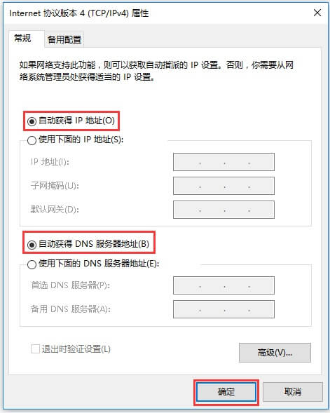 tplogin-cn管理登录页面