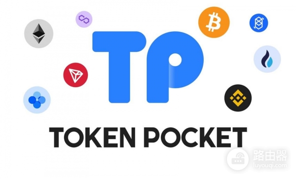 TokenPocket下载教程,新手创建TP钱包完整流程