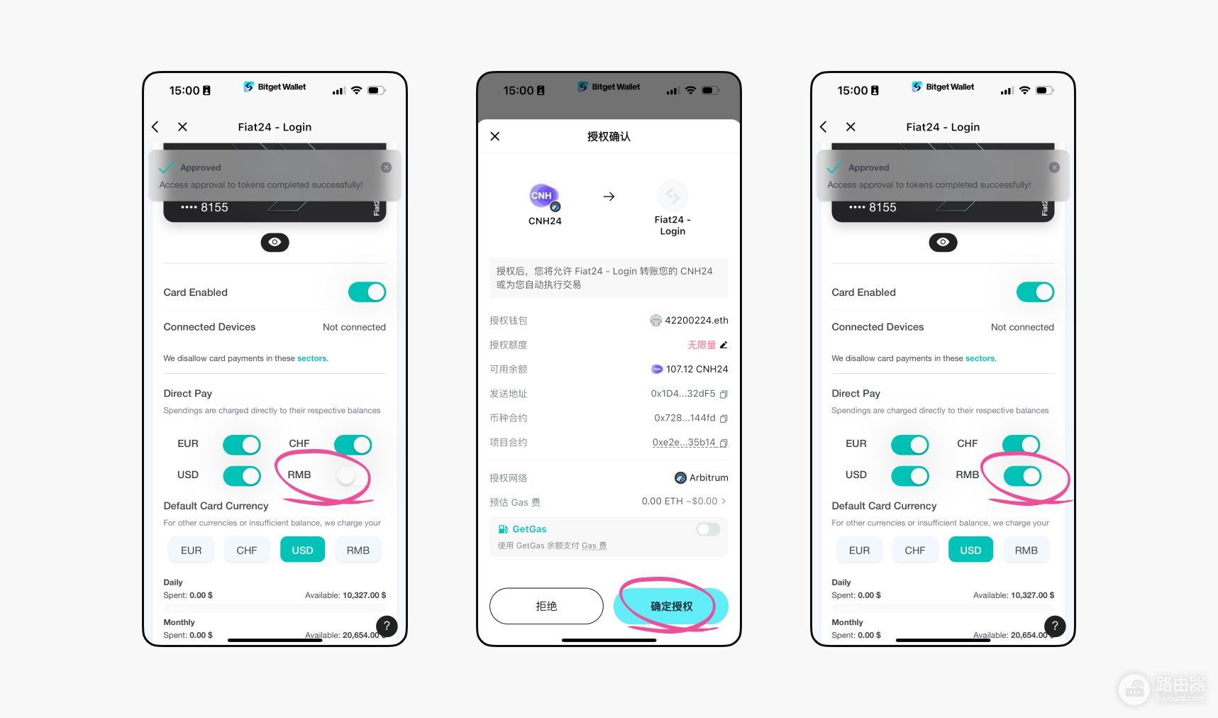 开通Bitget Wallet Card快速实现加密资产到法币消费