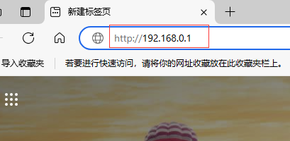 192.168.0.1登录入口怎么进入?