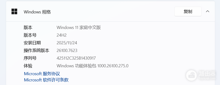 Win10/Win11桌面图标不见了怎么办?系统图标消失修复教程