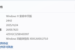 Win10/Win11桌面图标不见了怎么办？系统图标消失修复教程