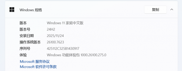 Win10/Win11桌面图标不见了怎么办？系统图标消失修复教程