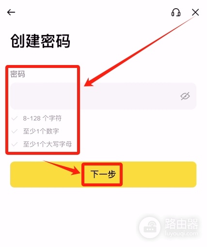 必安安卓iOS最新安装方法，必安大陆用户注册流程
