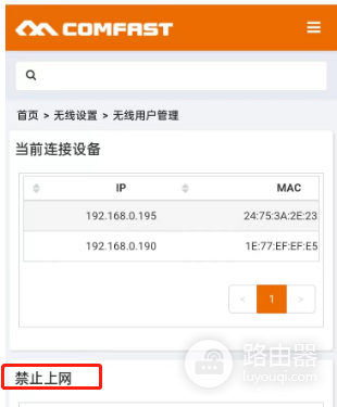 wifi安卓能用苹果不能用怎么办(同一个WiFi安卓手机可以用,苹果手机却用不了?)