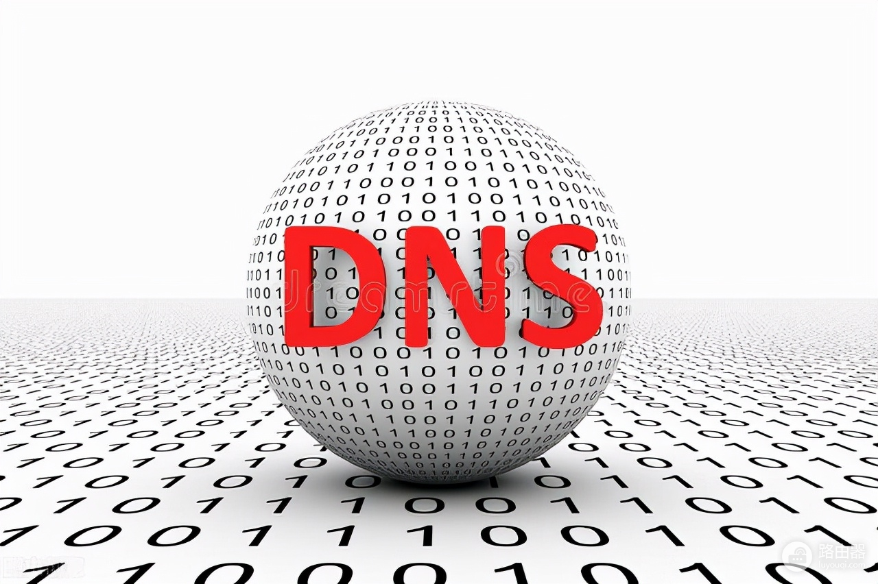 你最应该知道有关DNS的几件事｜天津悦爱科技