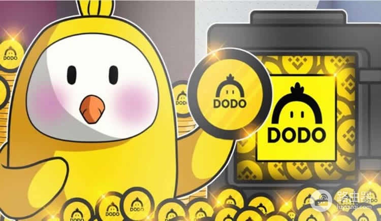 投资DODO币怎么样？DODO平台多链布局与未来潜力分析