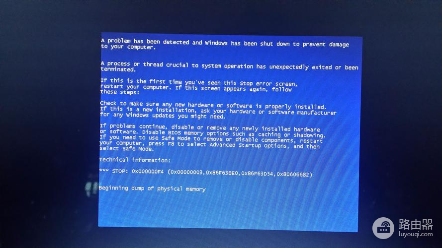 电脑蓝屏开机显示器没反应解决方法