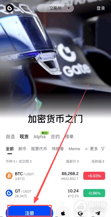 Gate.io交易平台APP下载与注册操作指南,快速开启交易之旅