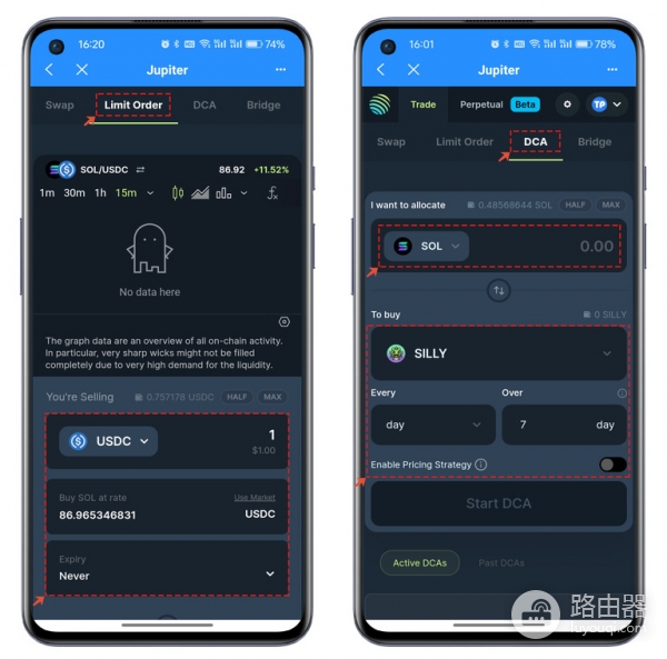 如何通过TokenPocket使用Jupiter进行代币兑换？