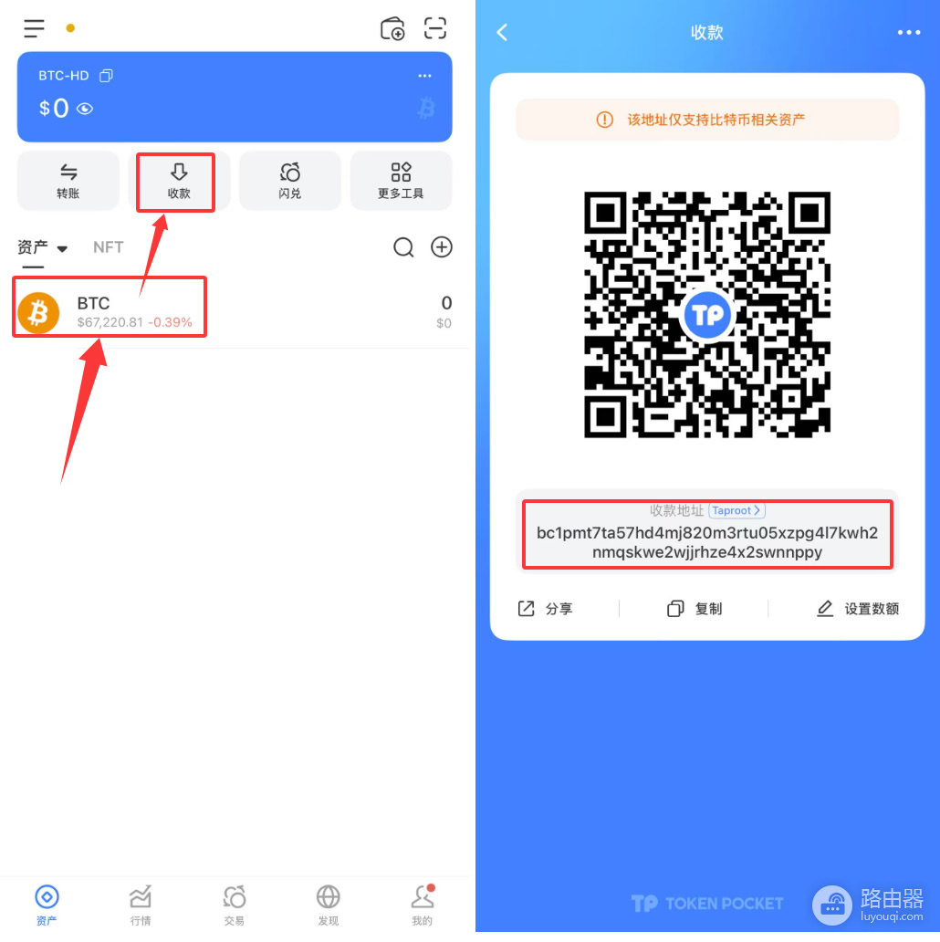 TP钱包迁移到OKX钱包教程,图解助记词导入完整流程2026最新版