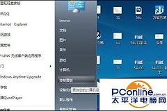 tplink迷你路由器怎么设置-tp面板式路由器如何设置