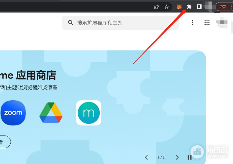 Phantom钱包是什么?安装及使用