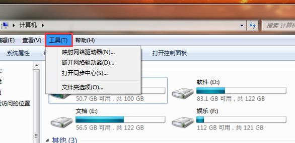 硬盘删除文件恢复方法