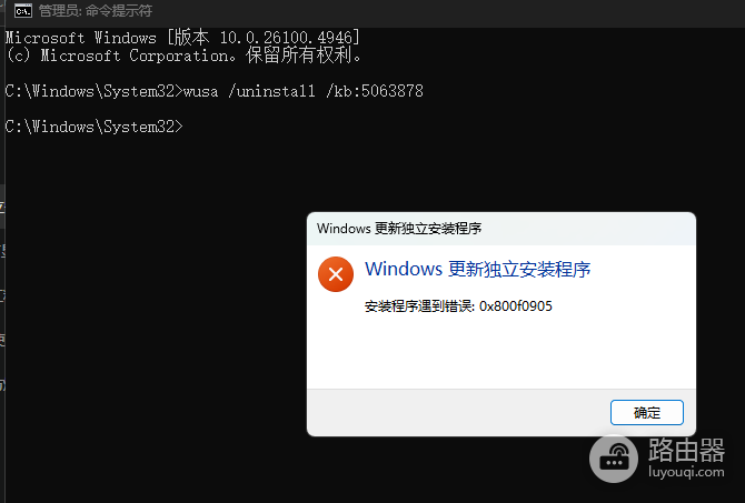 win11补丁KB5063878无法卸载怎么办?windows更新清理教程