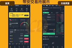比特币钱包有哪些？哪些比特币钱包比较好用？