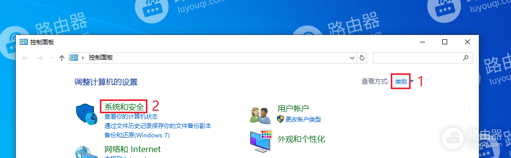 win10系统如何关闭自动维护