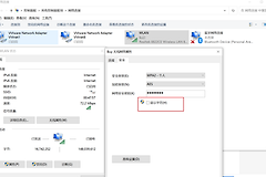 win10怎么看wifi密码是多少(win10怎么查看连接过的wifi的密码)