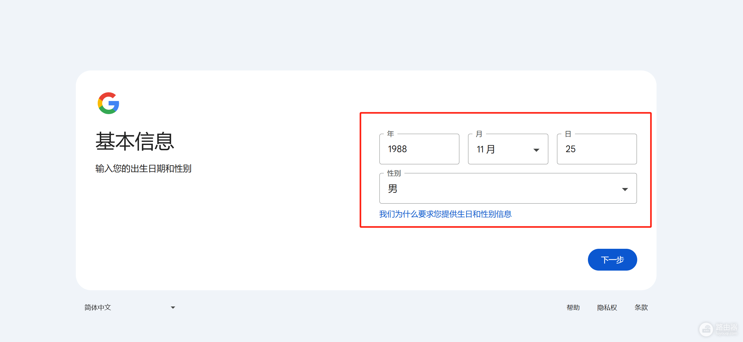 谷歌邮箱网页版登录入口 Google邮箱(Gmail)官网地址