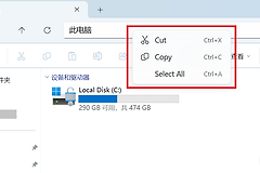 win11资源管理器搜索框右键显示英文怎么办？汉化修复教程