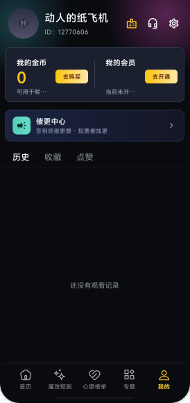 黄豆魔改ai短剧免费观看入口 黄豆魔改短剧网页版最新地址链接