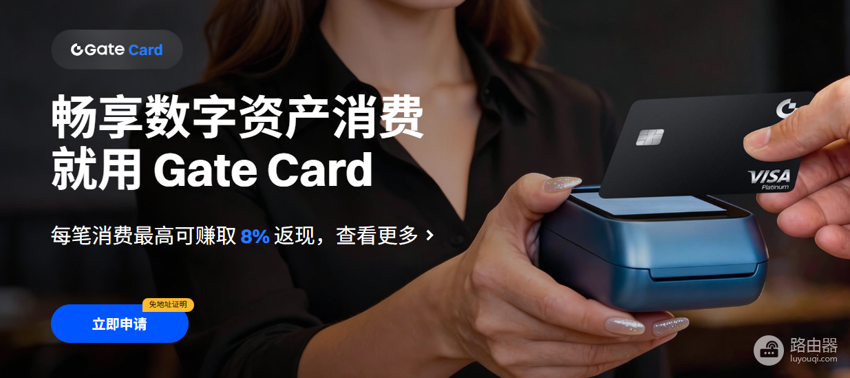 Gate Card是什么?中国用户可以申请Gate Card嘛?
