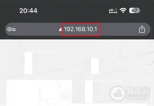 手机登录192.168.10.1路由器修改wifi密码