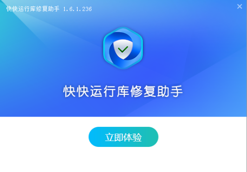 如何解决magnification.dll报错丢失问题