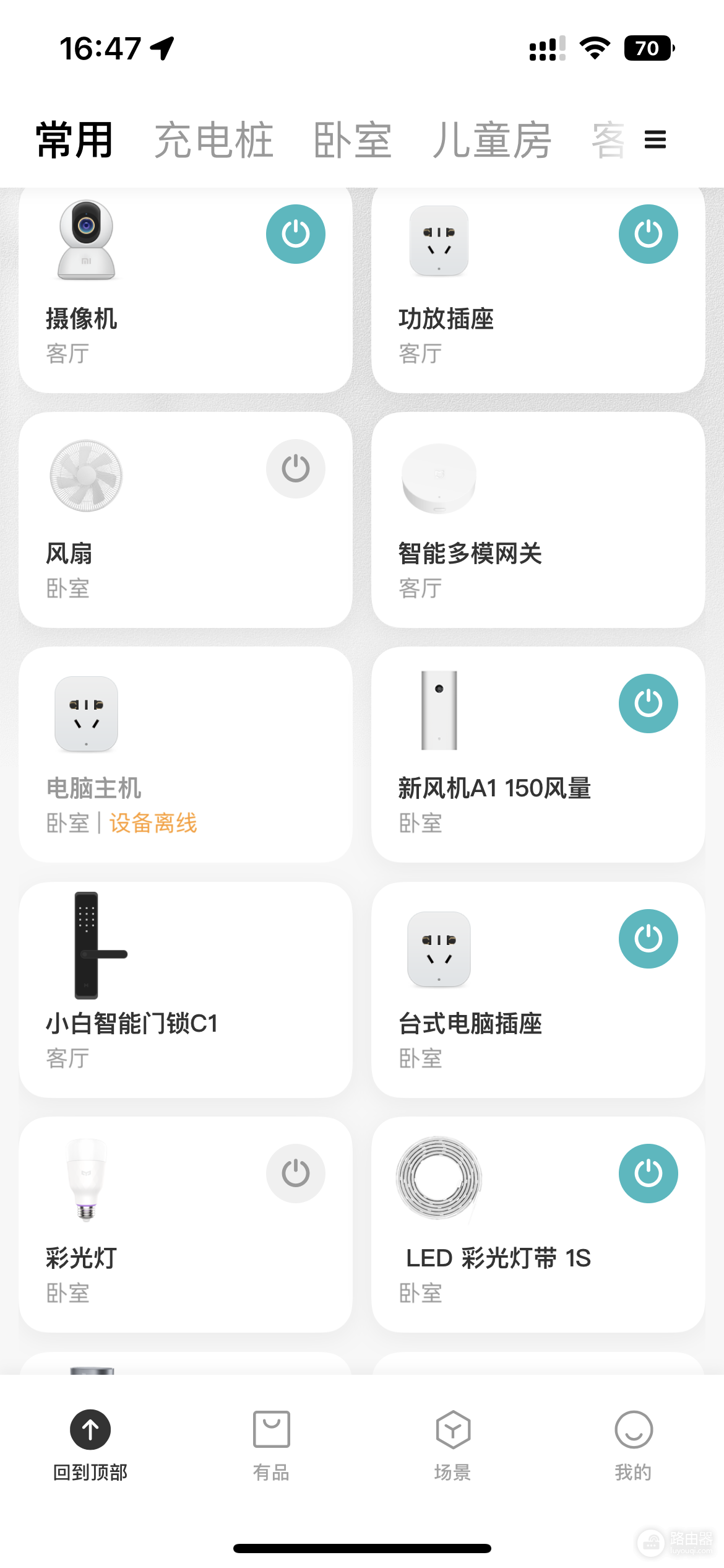 平板不用wifi怎么上网(没宽带如何上网？蒲公英X4C打造实惠网络接入方案)