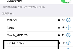 wifi显示2.4g/5g是什么意思（wifi显示2.4g/5g怎么回事）