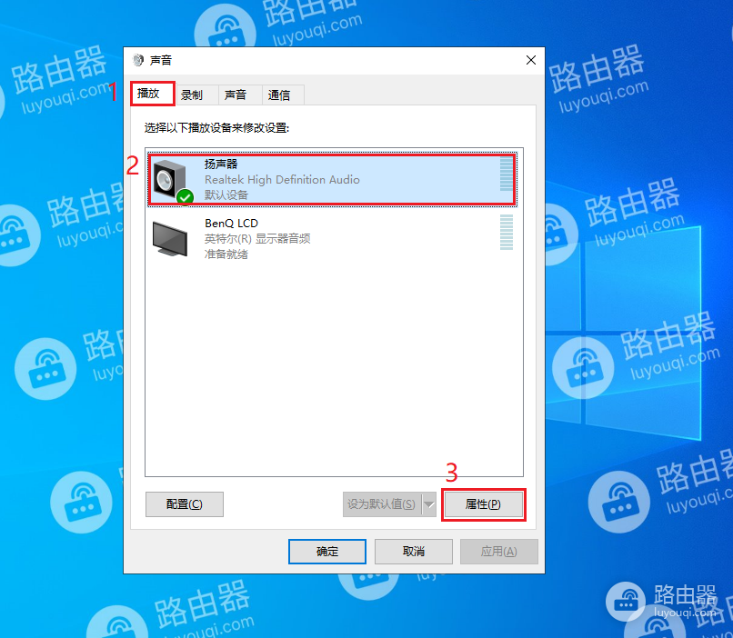 电脑中audiodg.exe进程占用内存或CPU高怎么办