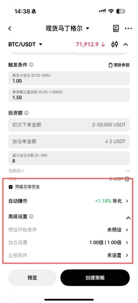 马丁格尔策略怎么玩?有什么风险