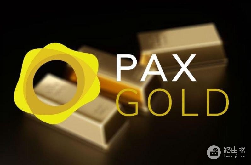 数字黄金PAXG入门指南,新手如何买