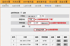 路由器频宽越大越好吗（路由器频宽是否越大越好）