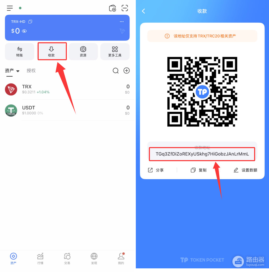 TP钱包迁移到OKX钱包教程,图解助记词导入完整流程2026最新版