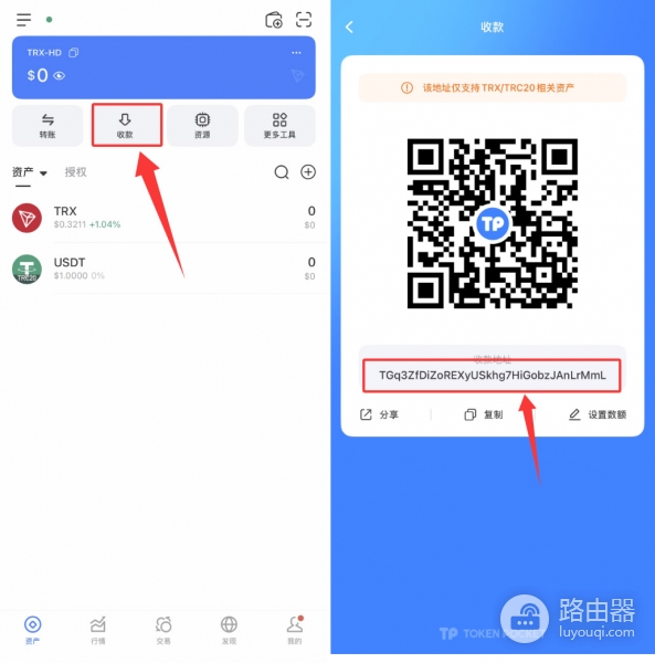 TP钱包迁移到OKX钱包教程,图解助记词导入完整流程2026最新版