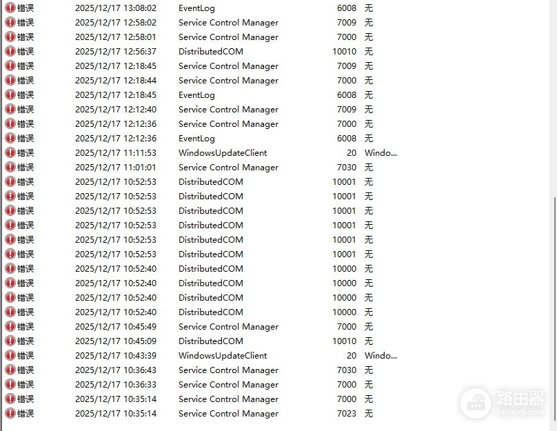 win11 26200黑屏报错ntkrnlmp.exe怎么办?系统崩溃修复教程
