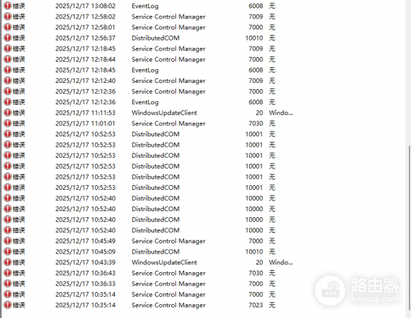 win11 26200黑屏报错ntkrnlmp.exe怎么办?系统崩溃修复教程