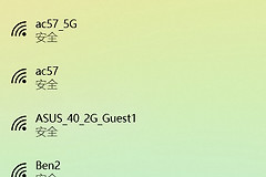 华硕笔记本电脑怎么连wifi(如何解决华硕笔记本电脑无线网络问题)