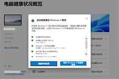 如何退出预览计划并升级正式版win11？windows更新清理教程