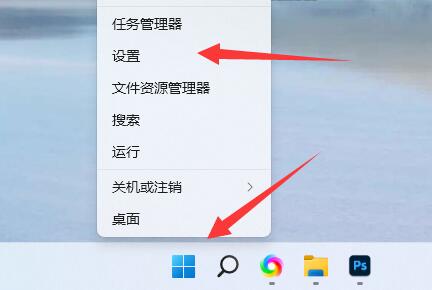 Win11安装权限设置教程详解