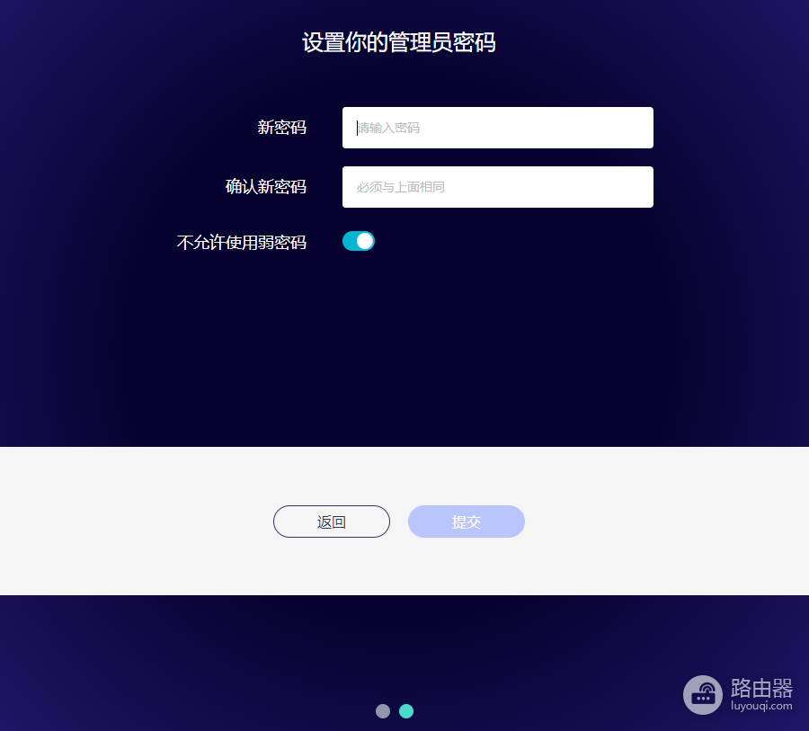 192.168.8.1登录入口GL.iNet路由器后台进入
