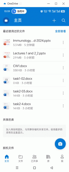 Android手机onedrive无法显示文件怎么办？“无法显示此项”解决教程